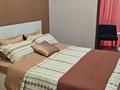 2-комнатная квартира · 60 м² · 3/9 этаж, Абая 130 за 20 000 ₸ в Алматы, Бостандыкский р-н — фото 13