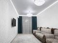 4-комнатная квартира · 110 м² · 3/13 этаж, Кармысова 84/2 за 148 млн ₸ в Алматы, Медеуский р-н — фото 4