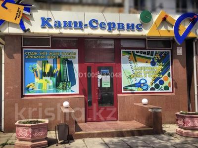 Свободное назначение, офисы, магазины и бутики, общепит, салоны красоты, медцентры и аптеки · 100 м² за 99 млн 〒 в 