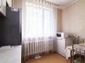 2-комнатная квартира · 45 м² · 1/9 этаж, Сауран 14 за 26.5 млн ₸ в Астане, Есильский р-н — фото 16