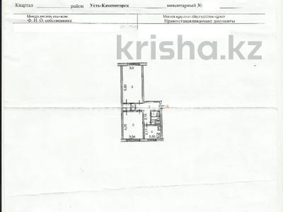 2-комнатная квартира · 47.2 м² · 1/1 этаж, Мызы 43/1 за 18.5 млн ₸ в Усть-Каменогорске