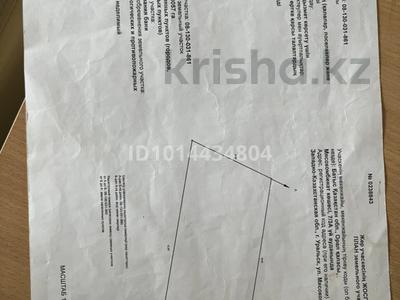 Участок · 1.5 соток, мкр Мясокомбинат сбыга 8/3 — Конечный мясокомбинат за 3.5 млн ₸ в Уральске