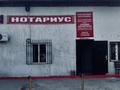 Еркін, кеңселер, дүкендер мен бутиктер, қоймалар, қоғамдық тамақтану орны, монша, қонақ үй және демалыс орындары, медорталықтар мен дәріханалар, білім орталықтары, ойын-сауық · 4500 м², бағасы: 2.3 млрд ₸ в Алатау — фото 20