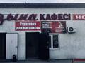 Еркін, кеңселер, дүкендер мен бутиктер, қоймалар, қоғамдық тамақтану орны, монша, қонақ үй және демалыс орындары, медорталықтар мен дәріханалар, білім орталықтары, ойын-сауық · 4500 м², бағасы: 2.3 млрд ₸ в Алатау — фото 21