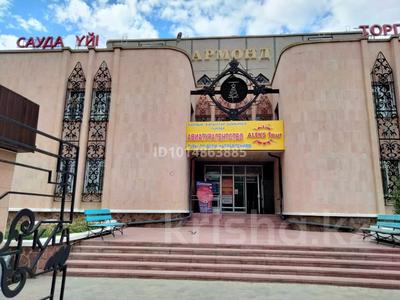 Офисы, магазины и бутики, салоны красоты, кабинеты и рабочие места · 12 м² за 36 000 ₸ в Степногорске