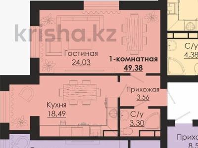 1-бөлмелі пәтер · 50 м² · 7/9 қабат, Алтын орда, бағасы: 25.5 млн ₸ в Актобе
