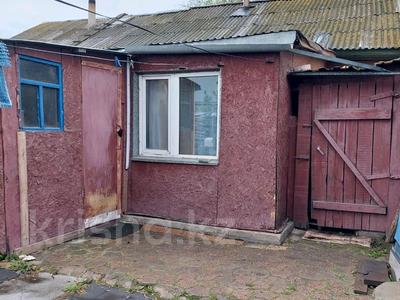 Часть дома · 3 комнаты · 46 м² · 3 сот., Батыр Баяна за 7.5 млн ₸ в Петропавловске