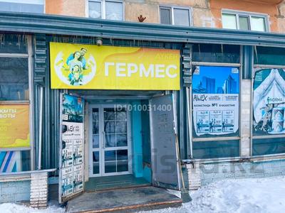 Дүкендер мен бутиктер · 432 м², бағасы: 250 млн 〒 в Лисаковске