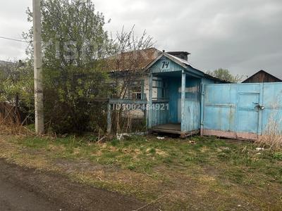 Жеке үй · 3 бөлме · 59.8 м² · 7 жүзд., Громова 74, бағасы: ~ 8.3 млн ₸ в Кокшетау