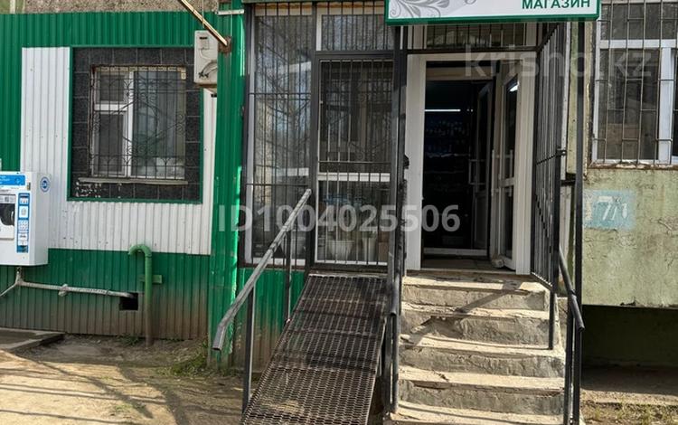Магазины и бутики · 34.1 м² за 19 млн ₸ в Уральске — фото 2