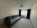 2-бөлмелі пәтер · 45.1 м² · 2/5 қабат, 16-шағынаудан 9, бағасы: 12 млн ₸ в Караганде, Алихана Бокейханова р-н — фото 4