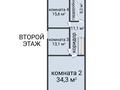 Отдельный дом · 4 комнаты · 166.5 м² · 5.41 сот., Затобольск за 43 млн ₸ в Затобольске (Тобыле) — фото 3