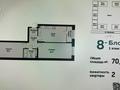 2-комнатная квартира, 71 м², 1/12 этаж, Сейфулина 469а​ за 47.5 млн 〒 в Алматы, Алмалинский р-н — фото 2
