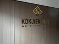 1-комнатная квартира · 38 м² · 7/9 этаж, мкр Кемел (Первомайское), Жолымбет за 20.5 млн ₸ в Алматы, Жетысуский р-н — фото 2