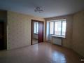 3-комнатная квартира · 134 м² · 4/6 этаж, Оспанова 52/2 за 43 млн ₸ в Актобе — фото 17