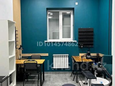 Сұлулық салондары · 18 м², бағасы: 130 000 ₸ в Алматы, Наурызбайский р-н