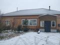 Отдельный дом · 3 комнаты · 76.9 м² · 10 сот., Кызыл Жар 18 — Дачная 0-я за 58 млн ₸ в Кокшетау