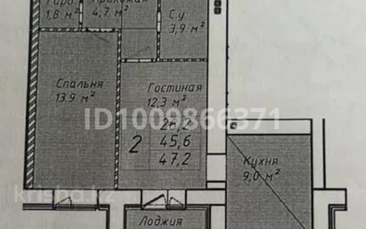 2-комнатная квартира · 47.2 м² · 8/12 этаж, Бейбарыс Султан 25 за 15.2 млн ₸ в Астане, Сарыарка р-н — фото 3