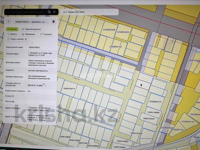 Участок · 8 соток, мкр Самал-2 2144 — Аргынбекова-Байтурсынова за 70 млн 〒 в Шымкенте, Абайский р-н