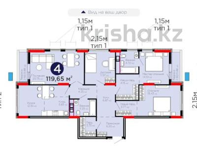 4-бөлмелі пәтер · 120 м² · 10/13 қабат, Бухар жырау 31/1 — САМАЯ НИЗКАЯ ЦЕНА НА СФЕРА ПАРК!!!, бағасы: 83.5 млн ₸ в Астане, Есильский р-н