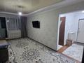 2-комнатная квартира · 46 м² · 3/5 этаж, мкр Салтанат 4 — Напротив Kaysar за 16 млн ₸ в Таразе — фото 7