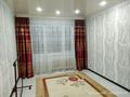 2-комнатная квартира · 49 м² · 1 этаж, ул. Академика Асана Тайманова 127 за 150 000 〒 в Уральске, мкр Школьник — фото 4