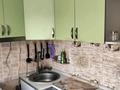 2-бөлмелі пәтер · 45.4 м² · 4/5 қабат, Ленинградская 77, бағасы: 8 млн ₸ в Шахтинске — фото 8