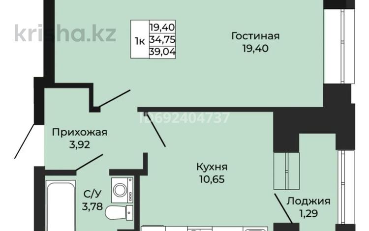 1-комнатная квартира, 40 м², 2/8 этаж, Ш.Калдаякова 26 — С.Нурмагамбетова за 15 млн 〒 в Астане, Алматы р-н — фото 5