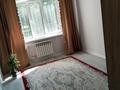 2-комнатная квартира · 60 м² · 1/9 этаж, мкр Северо-Восток, Актобе 100 39 за 28 млн ₸ в Уральске — фото 7