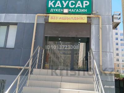 Дүкендер мен бутиктер · 60 м², бағасы: 25 млн ₸ в Актау, 17-й мкр