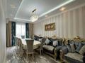 4-комнатная квартира · 100 м² · 7/12 этаж, Тажибаевой за 105 млн ₸ в Алматы, Бостандыкский р-н — фото 3