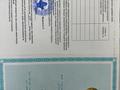 Участок · 16.73 сотки, Акшукур за 4.7 млн ₸