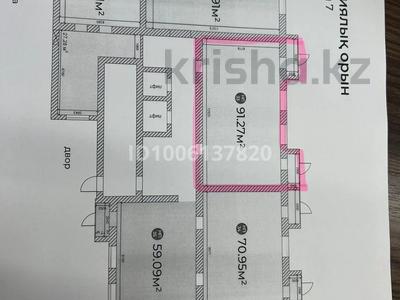Свободное назначение · 91.27 м² за 600 000 〒 в Астане, Сарайшык р-н