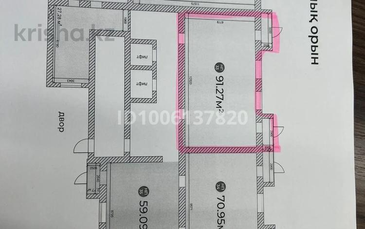 Свободное назначение · 91.27 м² за 600 000 ₸ в Астане, Сарайшык р-н — фото 2