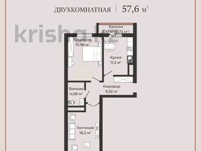 2-комнатная квартира, 57.6 м², 4/7 этаж, Илияса Есенберлина 80 за ~ 19 млн 〒 в Усть-Каменогорске