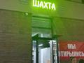 2-комнатная квартира · 65 м² · 5/10 этаж, Шыңғыс айматова 79 за 36.5 млн ₸ в Астане, Сарыарка р-н — фото 23