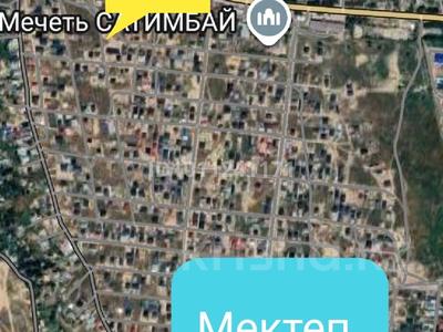 Участок · 8 соток, Кокозек за 10 млн ₸