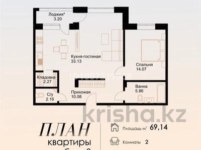 2-комнатная квартира · 69.14 м² · 9/9 этаж, Жалена Тулепова 17Б — Парк победы за 26 млн 〒 в Атырау, мкр Авангард-2