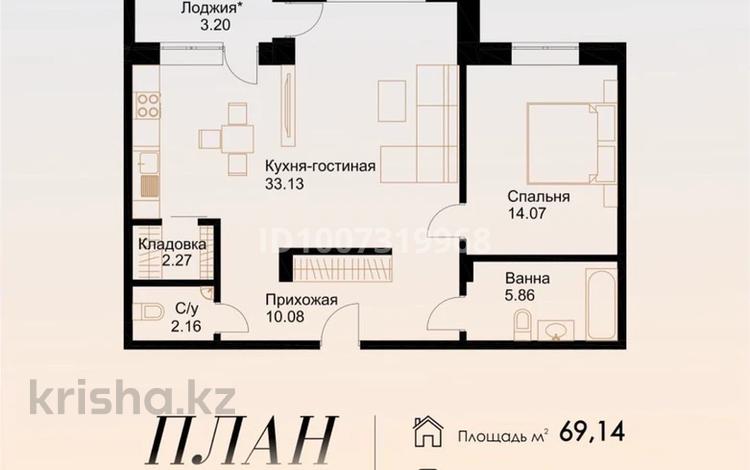 2-бөлмелі пәтер · 69.14 м² · 9/9 қабат, Жалена Тулепова 17Б — Парк победы, бағасы: 25 млн ₸ в Атырау, мкр Авангард-2 — фото 2