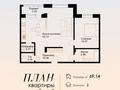 2-комнатная квартира · 70 м² · 9/9 этаж, Жалена Тулепова 17Б — Парк победы за 25 млн ₸ в Атырау, мкр Авангард-2 — фото 3