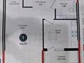 1-комнатная квартира · 44.15 м² · 8/9 этаж, Е 882 13 за 23.9 млн ₸ в Астане, Нура р-н