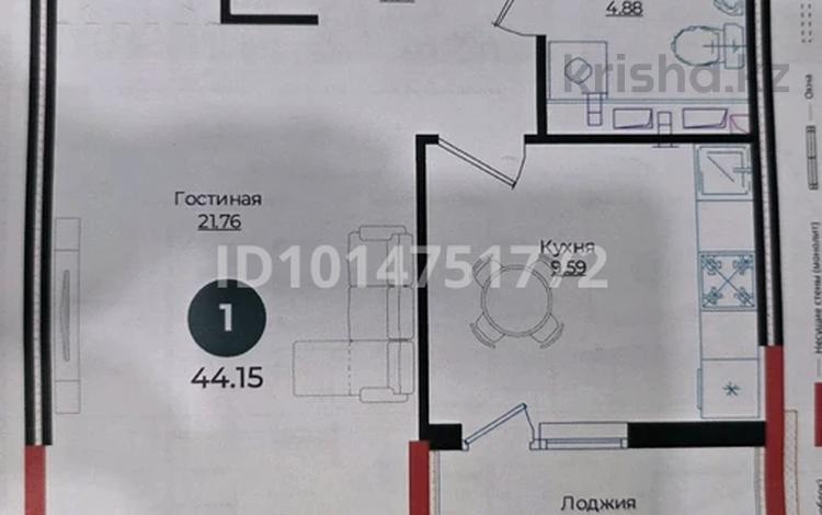 1-комнатная квартира · 44.15 м² · 8/9 этаж, Е 882 13 за 23.9 млн ₸ в Астане, Нура р-н — фото 2