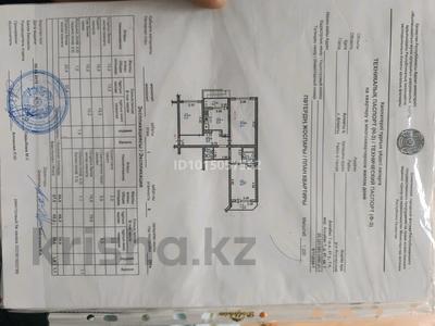3-комнатная квартира · 87.8 м² · 1/9 этаж, мкр Нуркент, Алгабас-1 41 за 60 млн ₸ в Алматы, Алатауский р-н