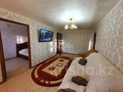 2-комнатная квартира · 46 м² · 4/5 этаж, мкр Новый Город, Нуркена Абдирова 44/1 — Гоголя за 170 000 ₸ в Караганде, Казыбек би р-н