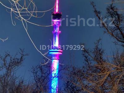 Участок · 160 соток, мкр Кольсай за 130 млн 〒 в Алматы, Медеуский р-н