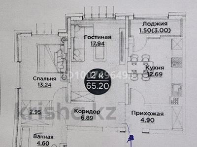 2-комнатная квартира · 65.2 м² · 5/9 этаж, Жамбыла 162 — Проспект Жамбыла-Сулейманова за 27 млн ₸ в Таразе