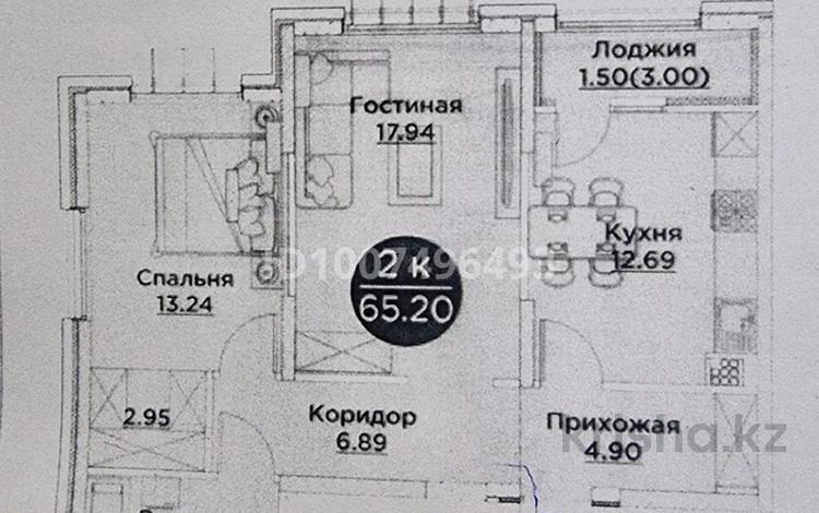 2-комнатная квартира · 65.2 м² · 5/9 этаж, Жамбыла 162 — Проспект Жамбыла-Сулейманова за 27 млн ₸ в Таразе — фото 2