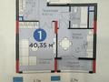 1-бөлмелі пәтер · 41 м² · 17/17 қабат, Турар Рыскулов 18/7, бағасы: 29 млн 〒 в Астане, Есильский р-н