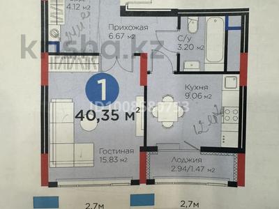 1-комнатная квартира · 41 м² · 17/17 этаж, Турар Рыскулов 18/7 за 29 млн 〒 в Астане, Есильский р-н