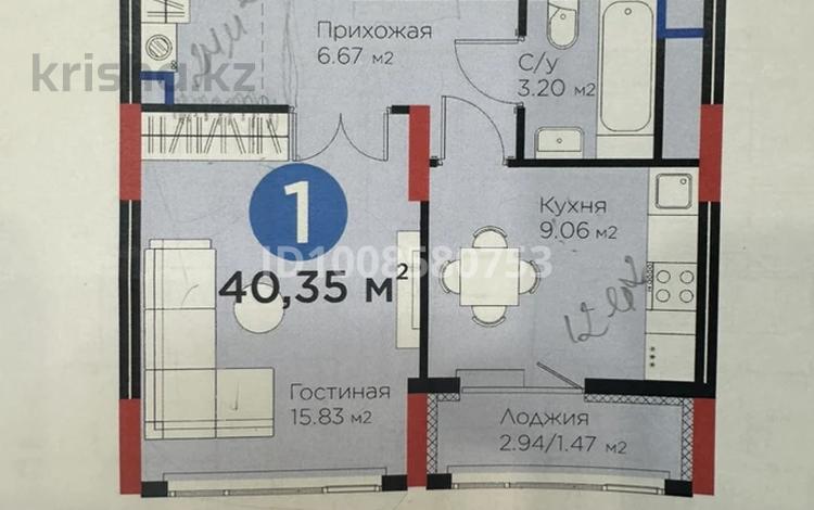 1-бөлмелі пәтер · 41 м² · 17/17 қабат, Турар Рыскулов 18/7, бағасы: 29 млн 〒 в Астане, Есильский р-н — фото 2